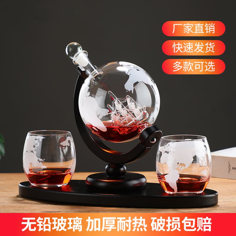 Globe sparkling wine glass bot - Decanter Globe Set のレビューと価格