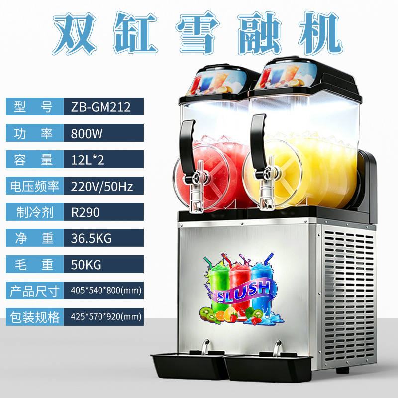 Commercial Slush Machine 1/2/3 - Citrus Juicer Bar のレビューと価格
