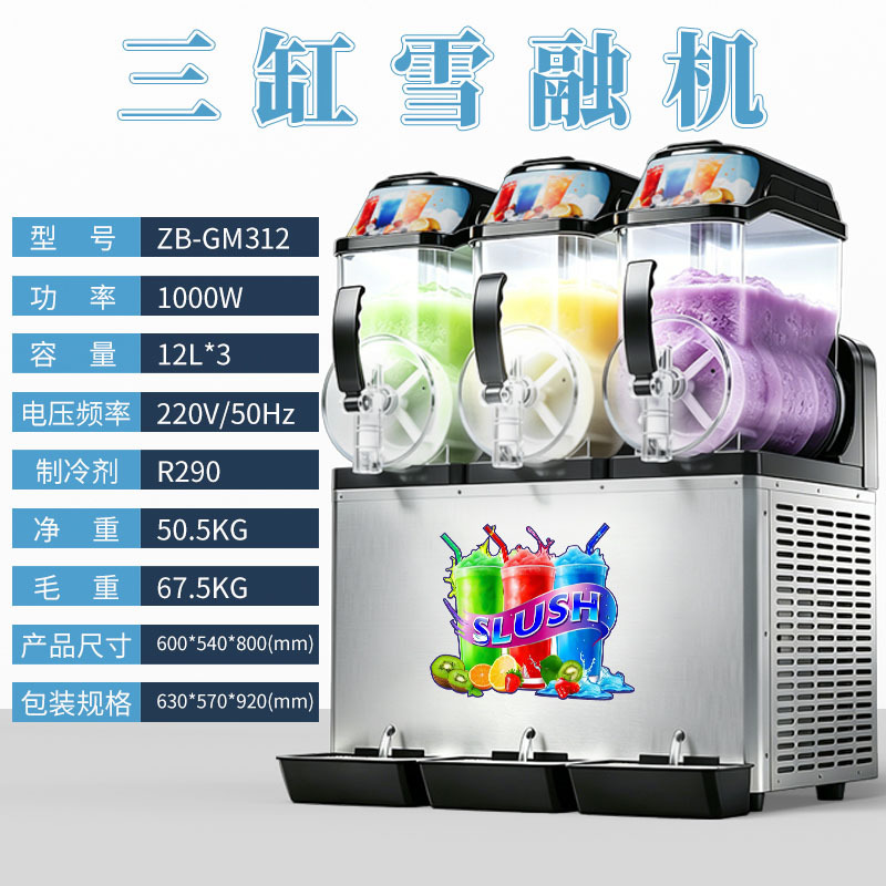 Commercial Slush Machine 1/2/3 - Citrus Juicer Bar のレビューと価格